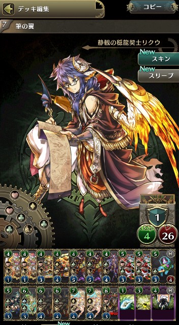f:id:Doragami:20200614211443j:image