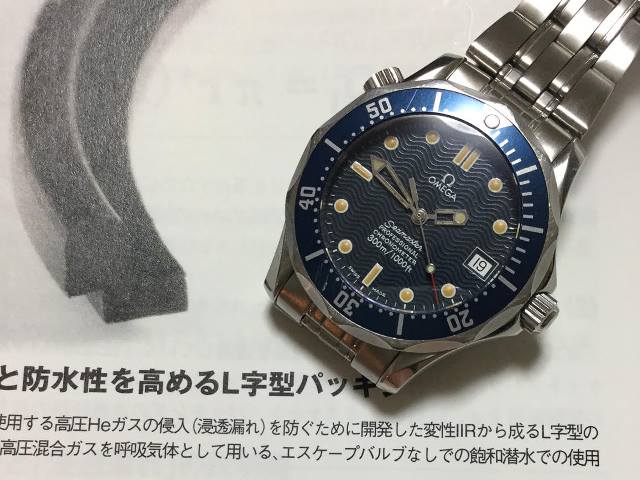 オメガ シーマスター プロフェッショナル cal.1109 2892-A2