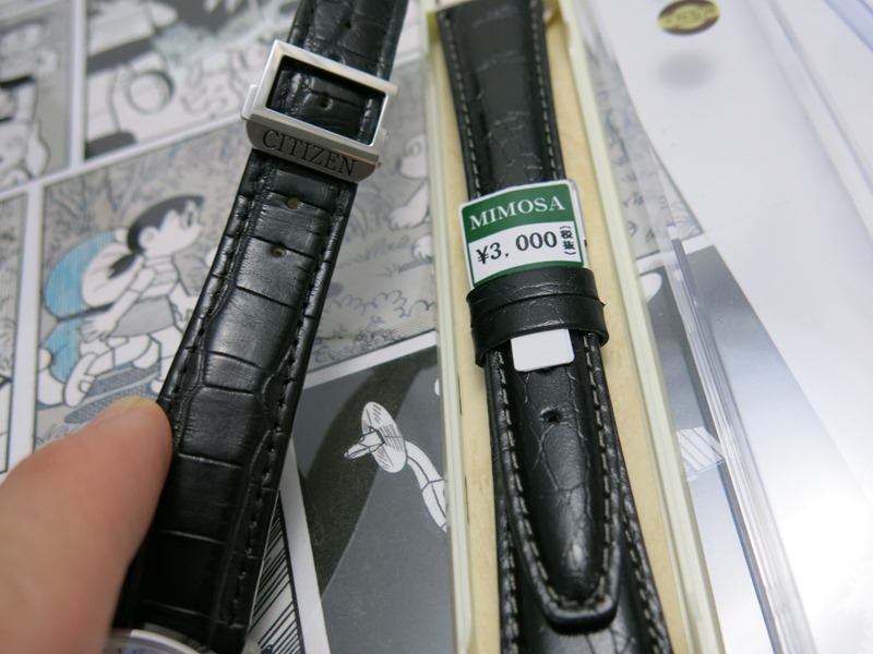 The Citizen CTQ57-0934（cal.A660）ザシチズン その2：青秒針にこめ