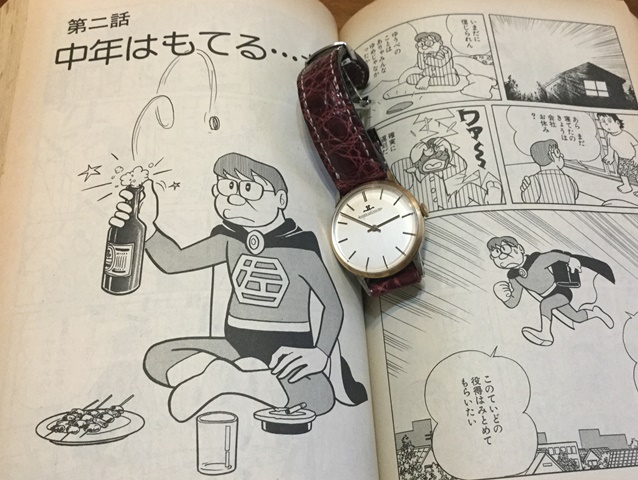 さえない中年サラリーマン顔の時計（昨日はジャガー・ルクルト） - 古