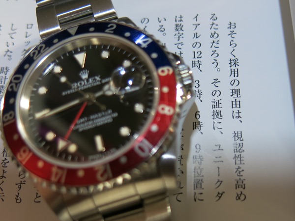 ローズ、ベンツ針、ユニークダイアル～「ロレックスの秘密」より（今日