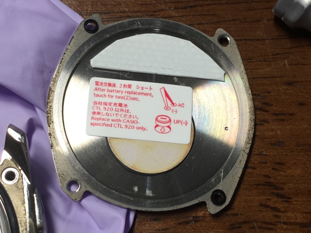 オシアナス OCEANUS OCW-T600 cal.5040 二次電池の交換 - 古時計