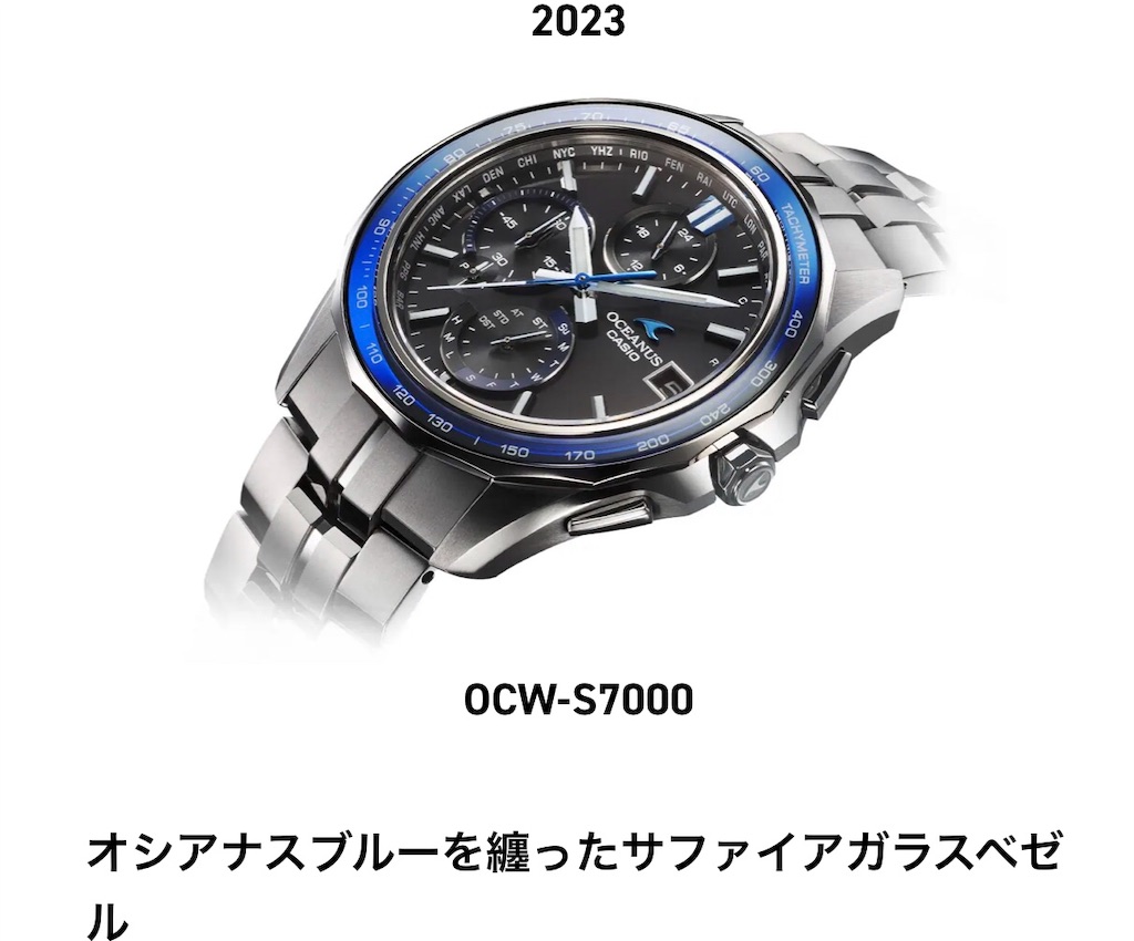 CASIO OCEANUS OCW-S1200 【5031】タフソーラー Amazon.co.jp: [カシオ]CASIO 腕時計 OCEANUS オシアナス Manta