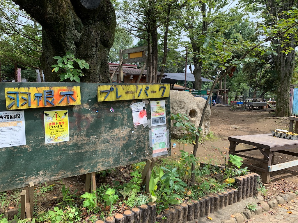 f:id:Doranobita:20260919171811j:image