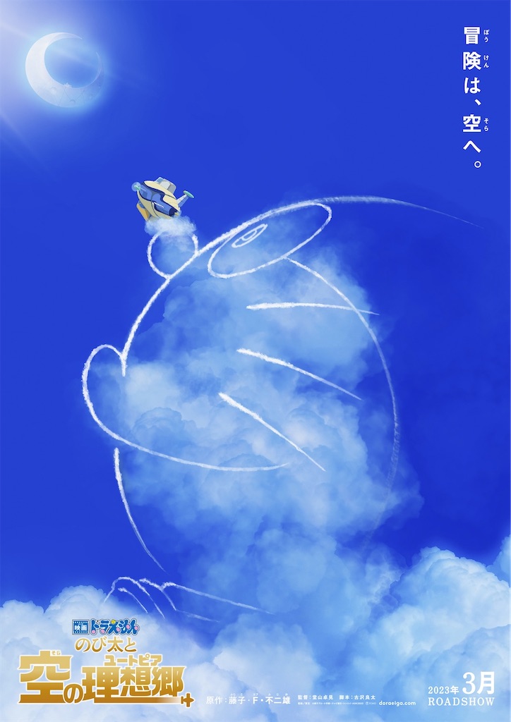 f:id:Doratetsu_0903:20220725202738j:image