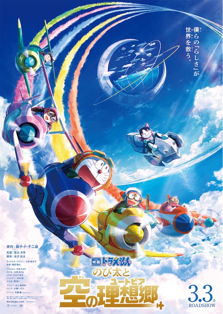 f:id:Doratetsu_0903:20221219215214j:image