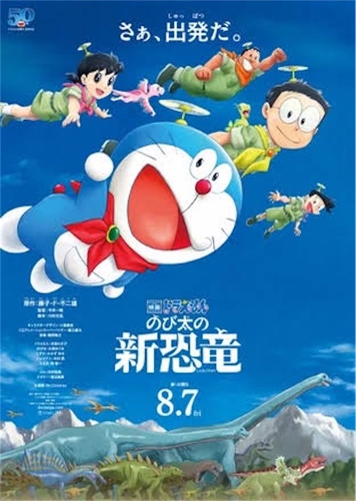 f:id:Doratetsu_0903:20230309171849j:image