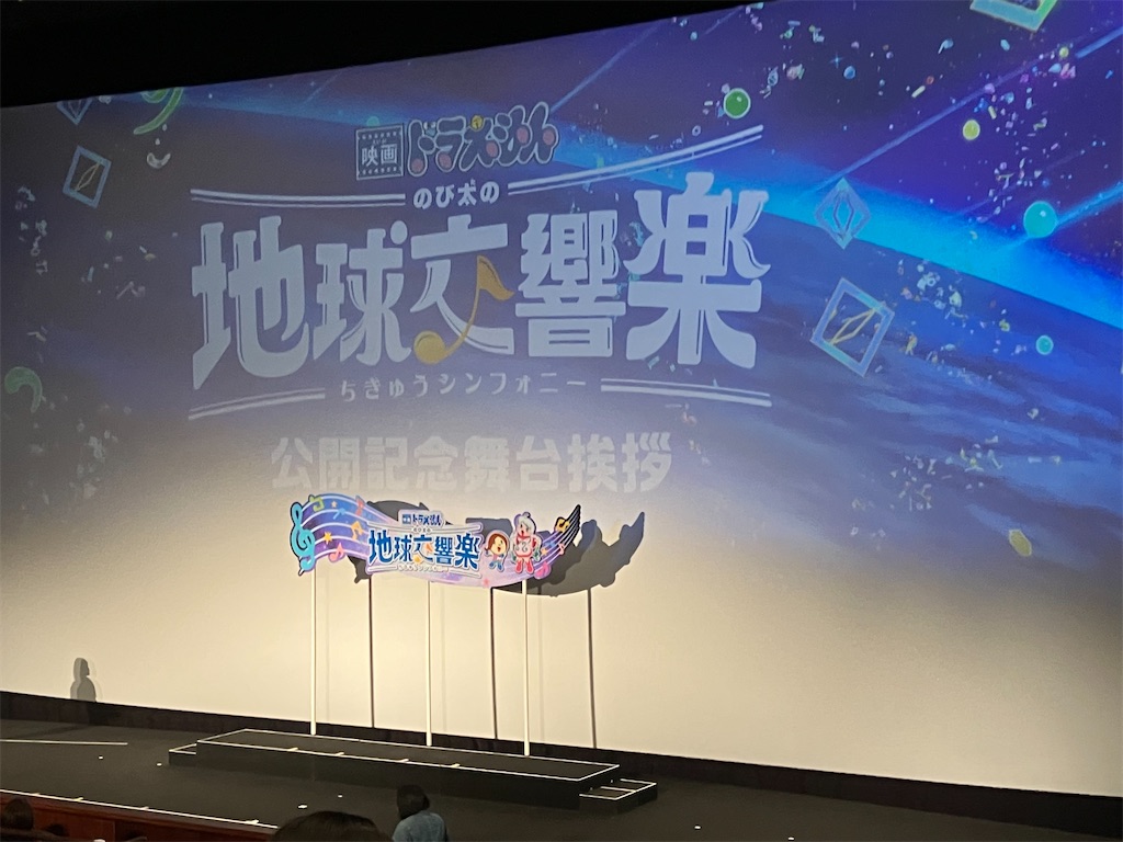 f:id:Doratetsu_0903:20240324193856j:image
