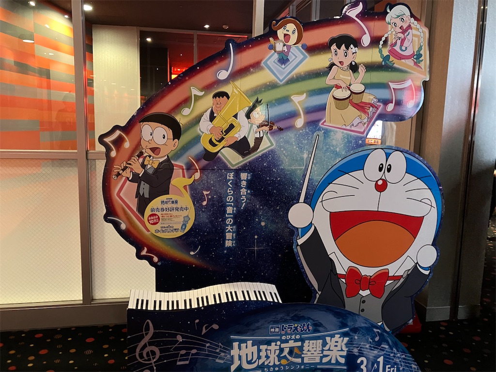 f:id:Doratetsu_0903:20240324193900j:image