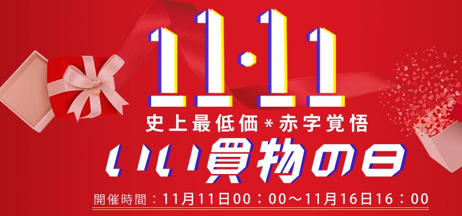 f:id:Doresuwe:20171108200238p:plain