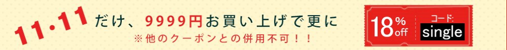 f:id:Doresuwe:20171108200324p:plain