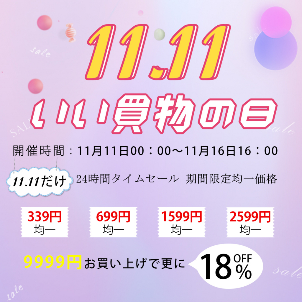 f:id:Doresuwe:20171108200421j:plain