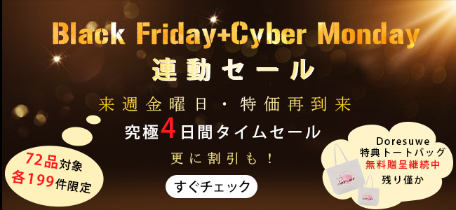 f:id:Doresuwe:20171120180557p:plain