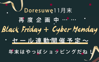 f:id:Doresuwe:20171120180601p:plain