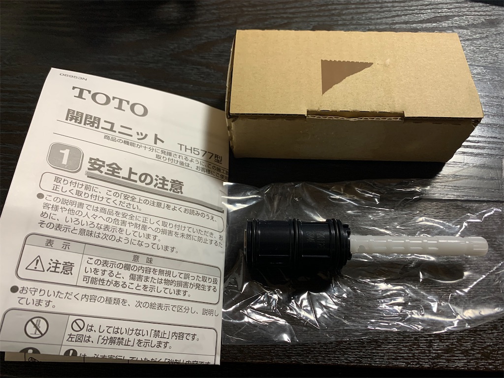 f:id:DoronkoPa-Pa:20210124192031j:image f:id:DoronkoPa-Pa:20210124192031j:image