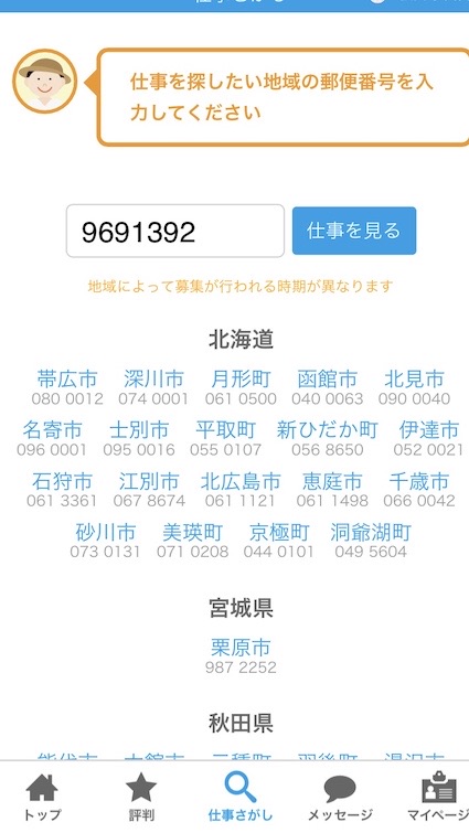 f:id:DosSoles:20210410000556j:plain