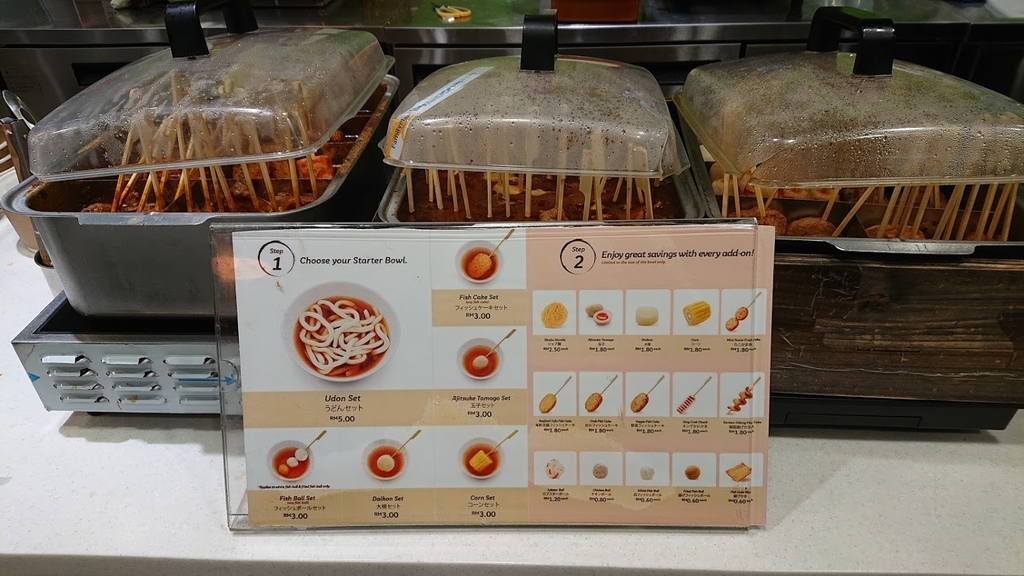 f:id:Dosanko0526:20181107003501j:plain f:id:Dosanko0526:20181107003501j:plain