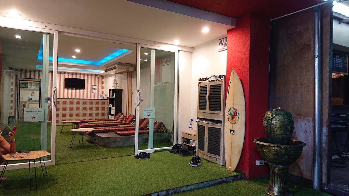 f:id:Dosanko0526:20190331010721j:plain