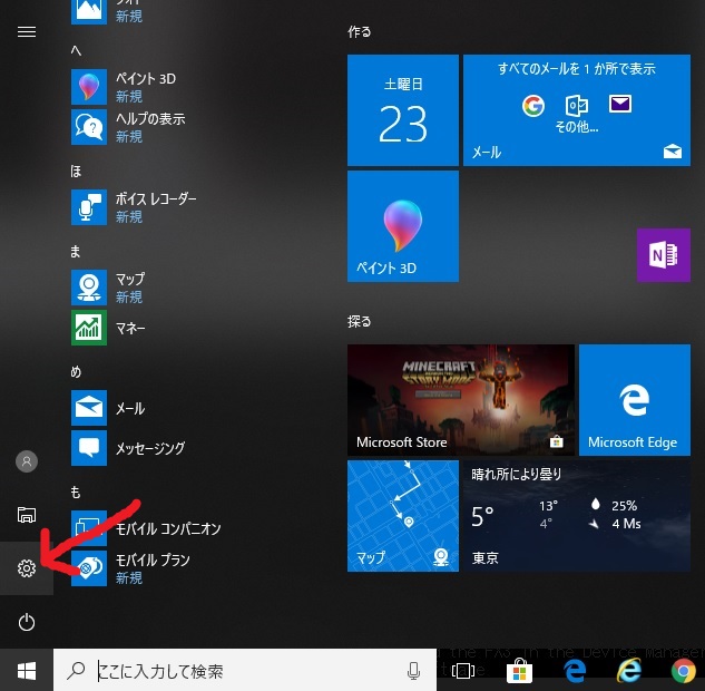 f:id:Doscoin:20171223040025j:plain f:id:Doscoin:20171223040025j:plain