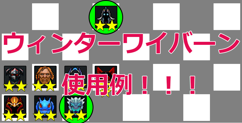 科学するオートチェス 科学するオートチェス