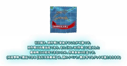 全員を不幸にさせ続ける 艦これ の 難しさ 深海の底から