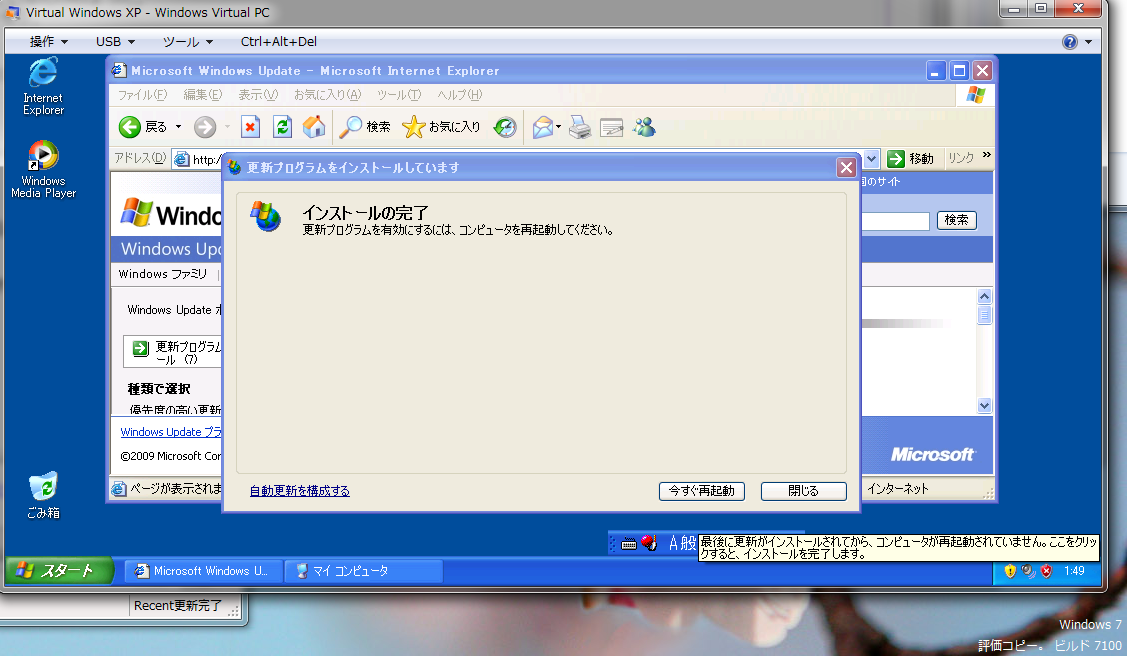 20090512015304