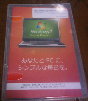 f:id:DouglasDourg:20091022070013j:image