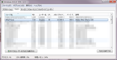 20100530194010