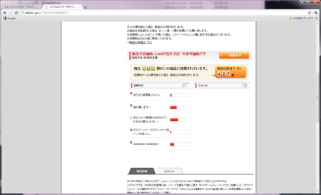 20110604225739