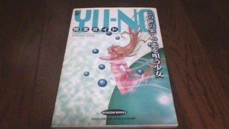 f:id:DouglasDourg:20111227064548j:image