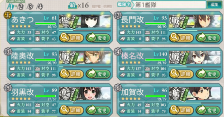f:id:DowaT:20141124225421p:image:w640