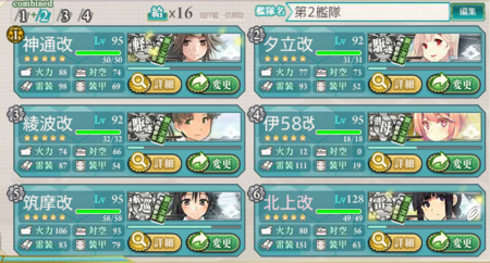 f:id:DowaT:20141124225445p:image:w640