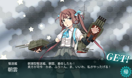 f:id:DowaT:20141124230008p:image:w640