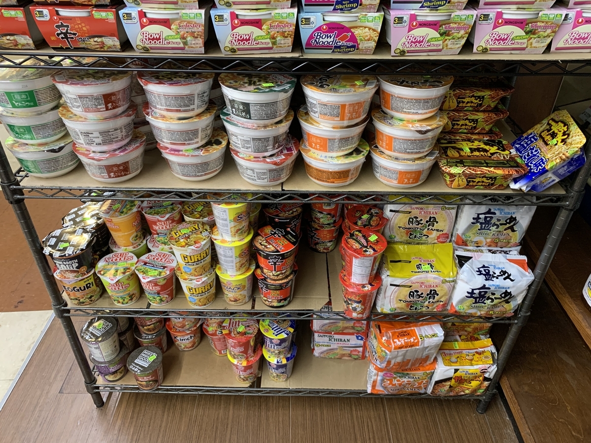 f:id:Downtownnow:20200110115041j:plain f:id:Downtownnow:20200110115041j:plain