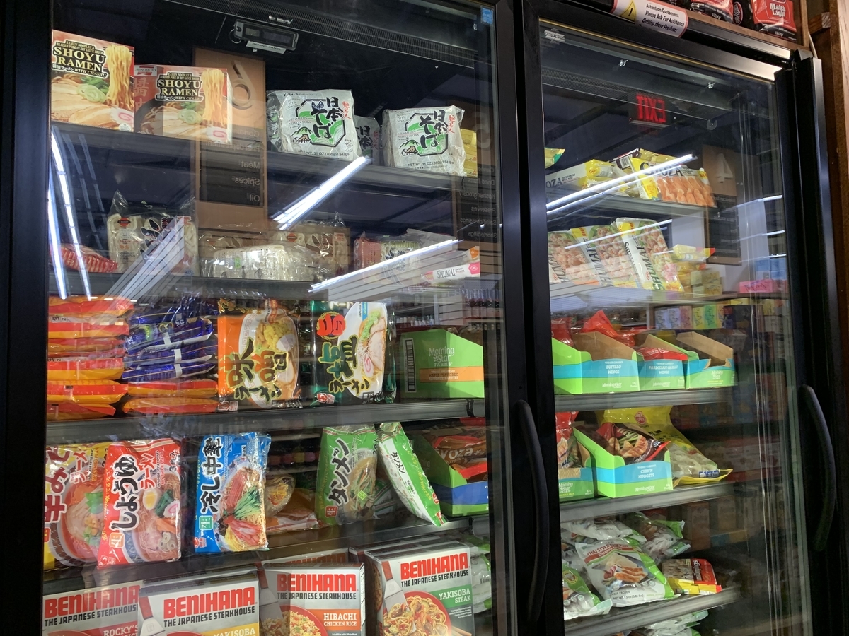 f:id:Downtownnow:20200110115125j:plain f:id:Downtownnow:20200110115125j:plain