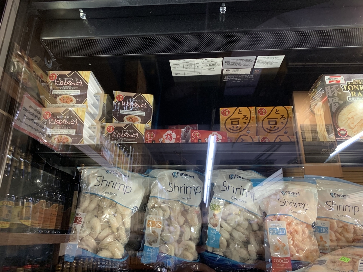 f:id:Downtownnow:20200110115232j:plain f:id:Downtownnow:20200110115232j:plain