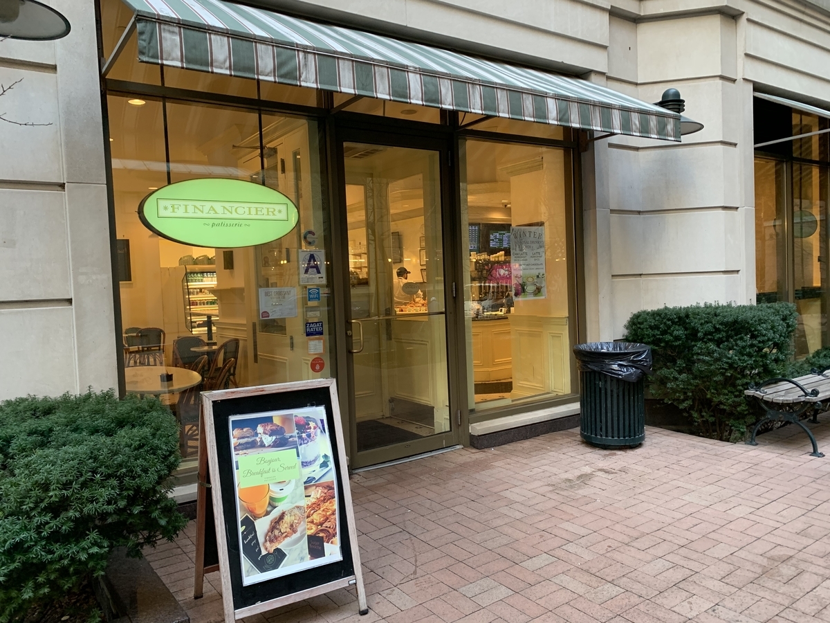 f:id:Downtownnow:20200121052658j:plain f:id:Downtownnow:20200121052658j:plain