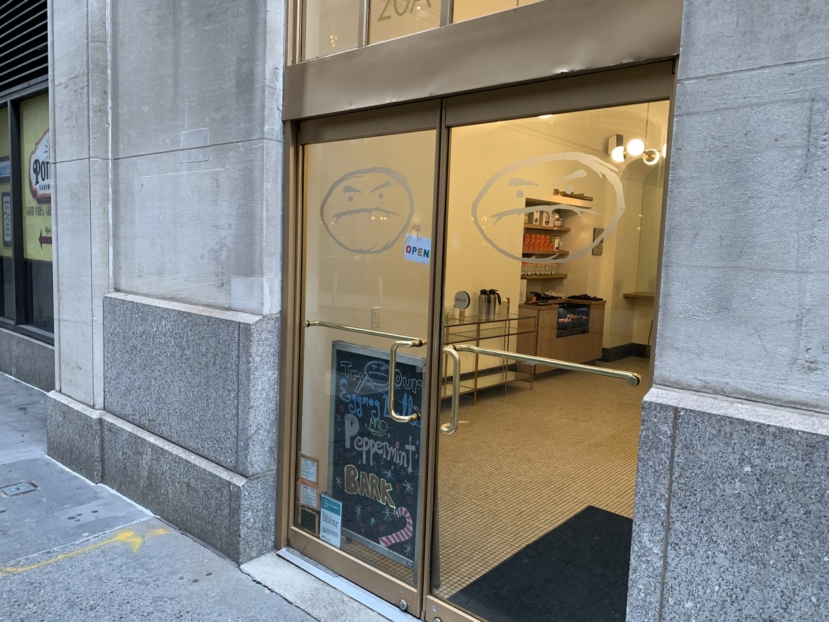 f:id:Downtownnow:20200121054151j:plain f:id:Downtownnow:20200121054151j:plain