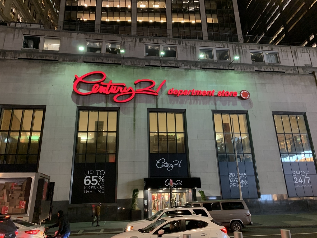 f:id:Downtownnow:20200121061309j:plain f:id:Downtownnow:20200121061309j:plain