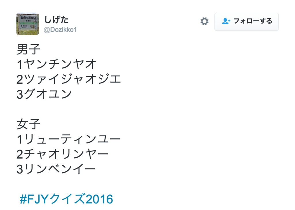 f:id:Dozikko:20161105215145p:plain