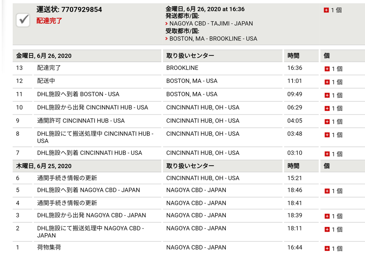 f:id:Dr-Abeko:20200628111447p:plain f:id:Dr-Abeko:20200628111447p:plain
