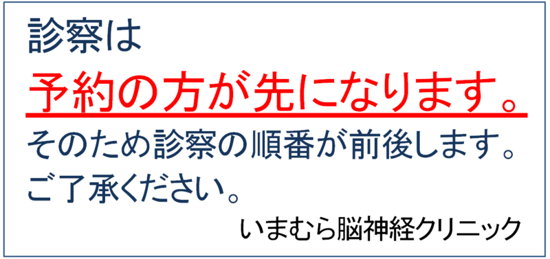 f:id:Dr-Brain:20180327080732p:image:w360