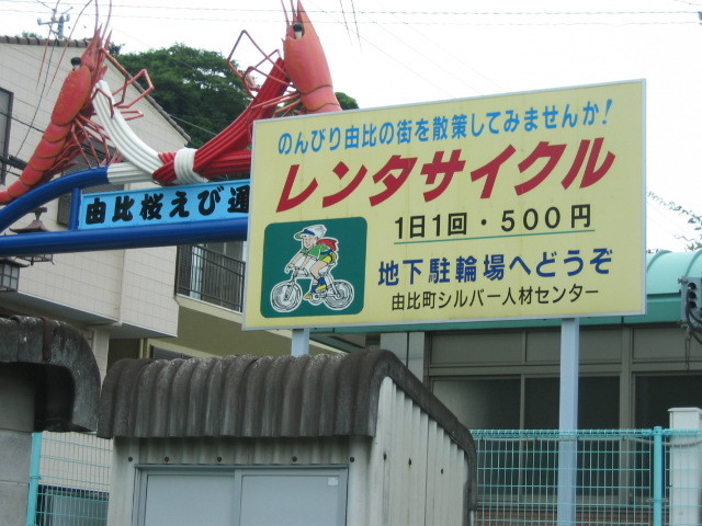 f:id:Dr-Seton:20080726151227j:image