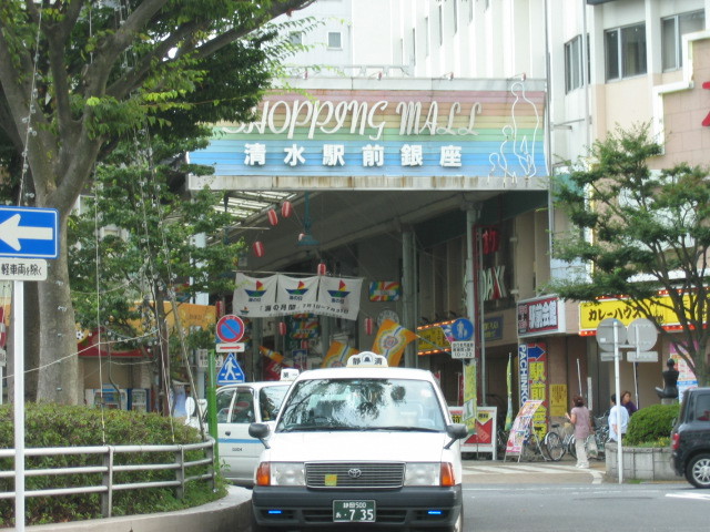 f:id:Dr-Seton:20080726154136j:image