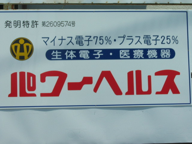 f:id:Dr-Seton:20080727125605j:image