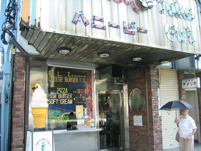 f:id:Dr-Seton:20080908144139j:image