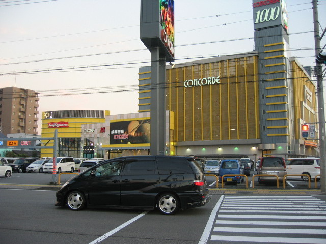 f:id:Dr-Seton:20091114165642j:image