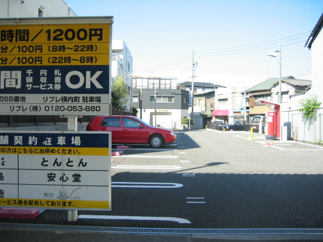 f:id:Dr-Seton:20091121115338j:image