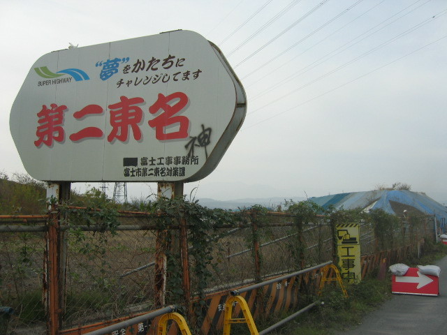 f:id:Dr-Seton:20101113141930j:image