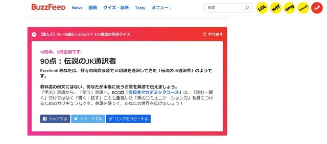 f:id:Dr-Seton:20181010222626j:image